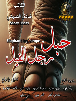 cover image of Elephant leg's rope